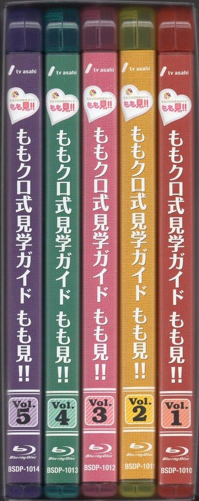 Blu-ray ももいろクローバーZ ももクロ式見学ガイド もも見!! Blu
