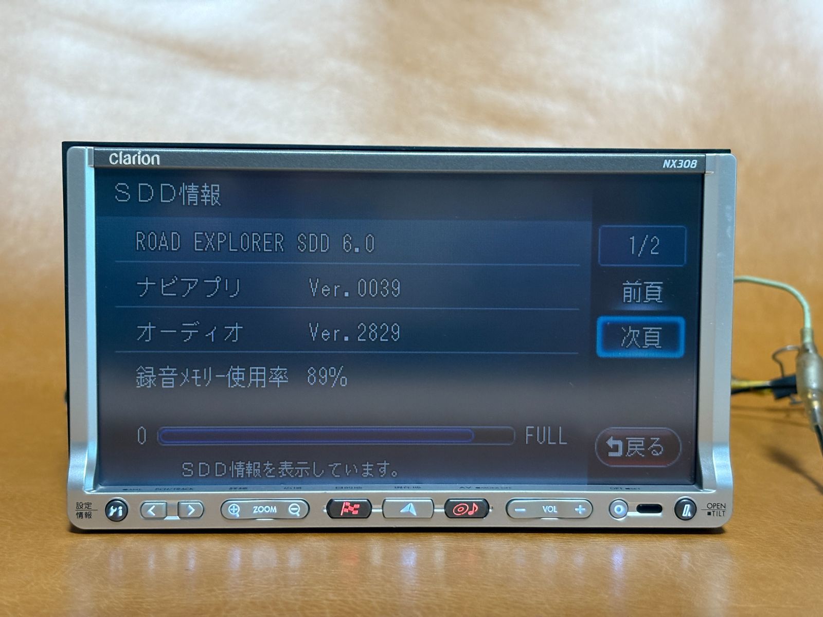 NX308 クラリオン メモリーナビ ワンセグ リフレッシュナビ 動作保証品