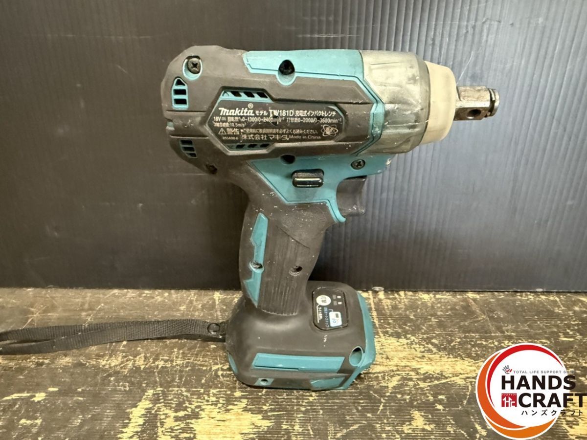 ○【品】 makita マキタ TW181DZ インパクトレンチ 本体のみ 最大締付