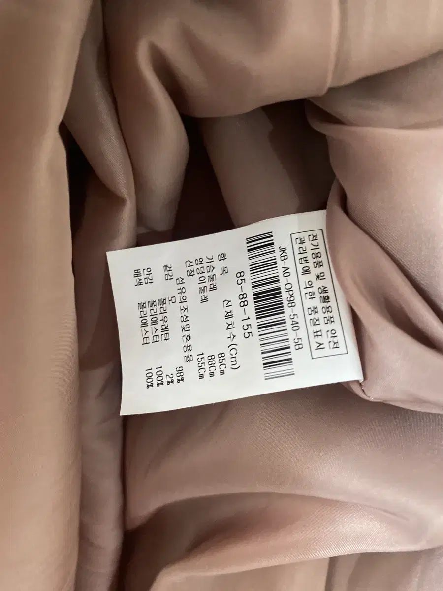  ジゴット ベージュカラー ダブルボタン ONE PIECE 長袖 七分袖 その他