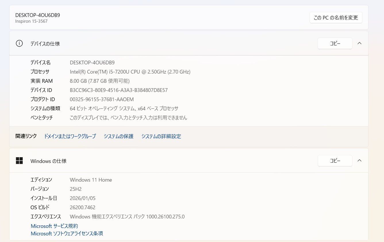 中古】Dell Inspiron 15 Core i5/SSD512GB/8GB - メルカリ