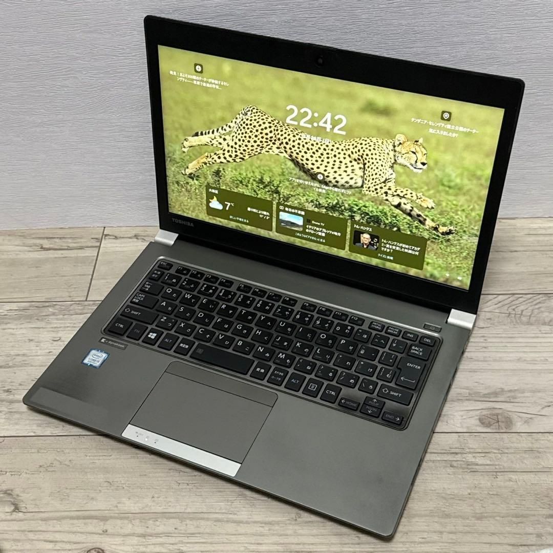 東芝 dynabook R63DN/第8世代i5/office Win11 軽量 Office付き 即納