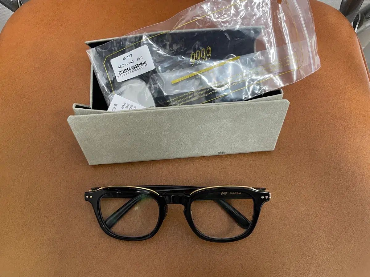 ポあんさんぶるスターズ メガネ m 117