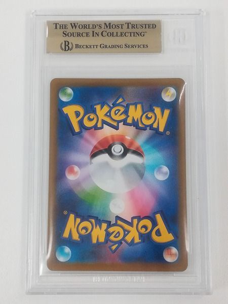 mC 525 s BGS 10 ポケモンカード ピカチュウ PROMO 001 SV P