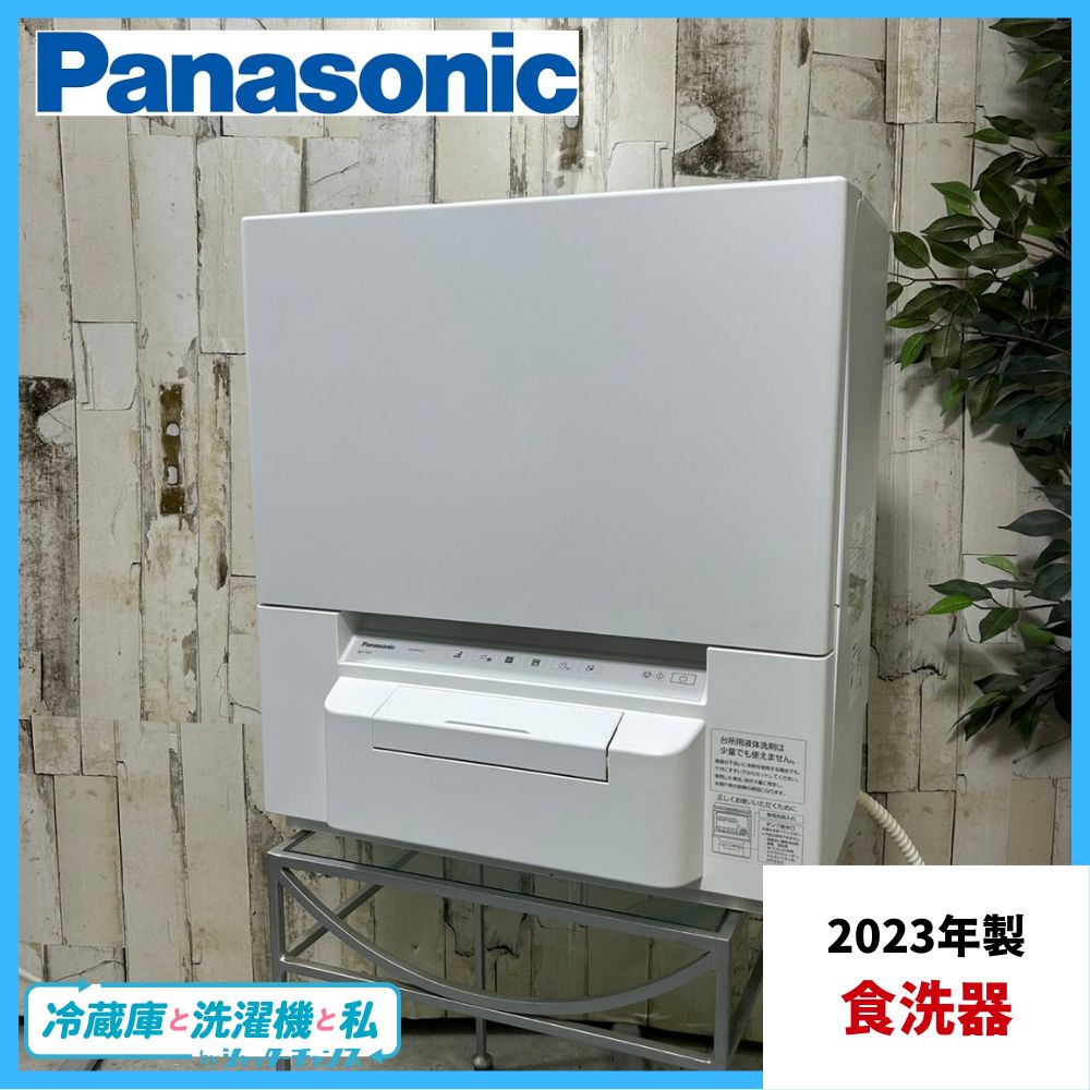 2025年製 Panasonic パナソニック NP-TSP 1-W 電気食器洗い乾燥機