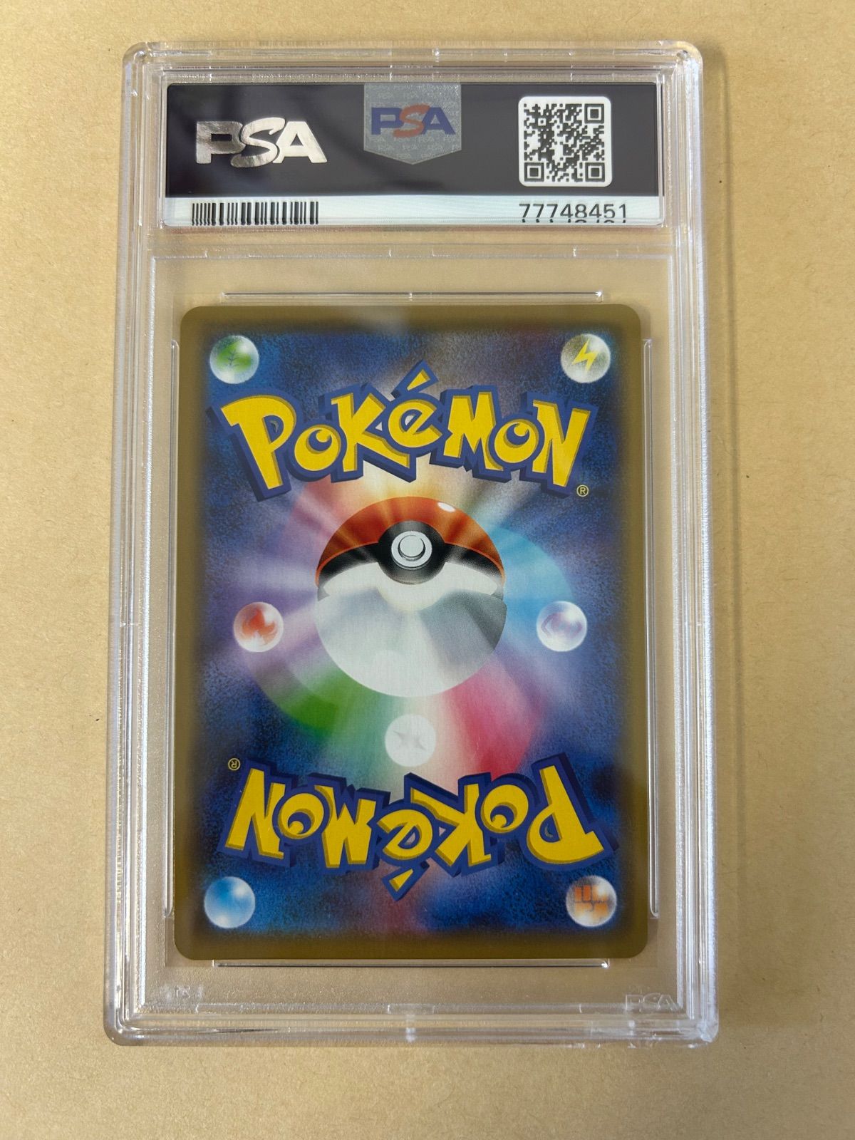 PSA 10 ソルガレオ ルナアーラ GX RR 小難あり sm 11 b 020 リーリエ 2019 ポケカ ポケモンカード