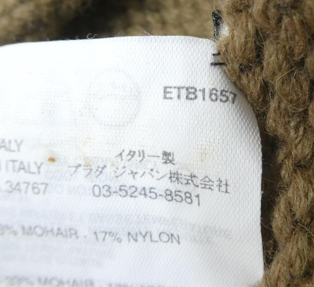  MIU ミュウミュウ モヘヤミックス ステッチ ニット マフラー ストール 茶 ブラウン マフラー 小物