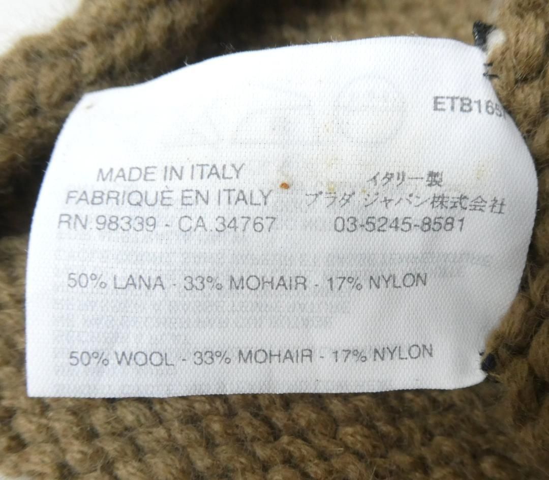 MIU ミュウミュウ