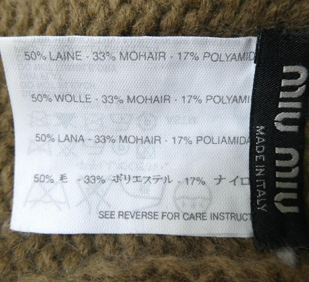 モヘヤミックス