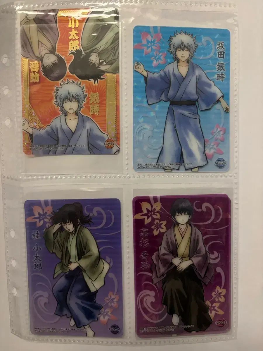 銀魂 クリアカード ちび 銀時 桂 信介