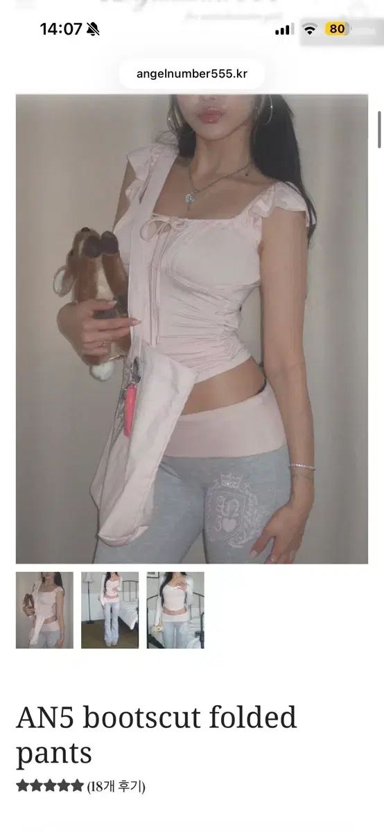 エンジェルナンバー555 ブーツカット ポールディッド パンツ レギンス ピンク グレー