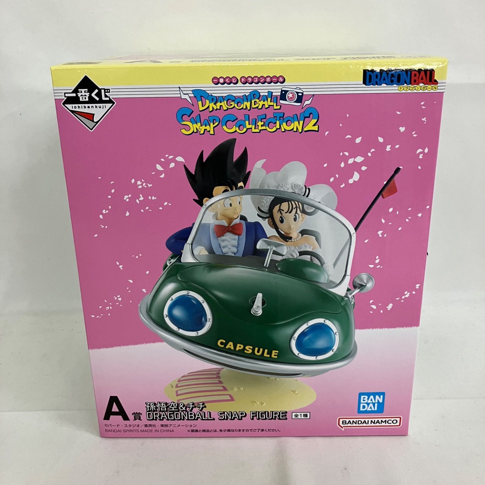 未開封 一番くじ ドラゴンボール A賞 孫悟空&チチ フィギュア SF1122