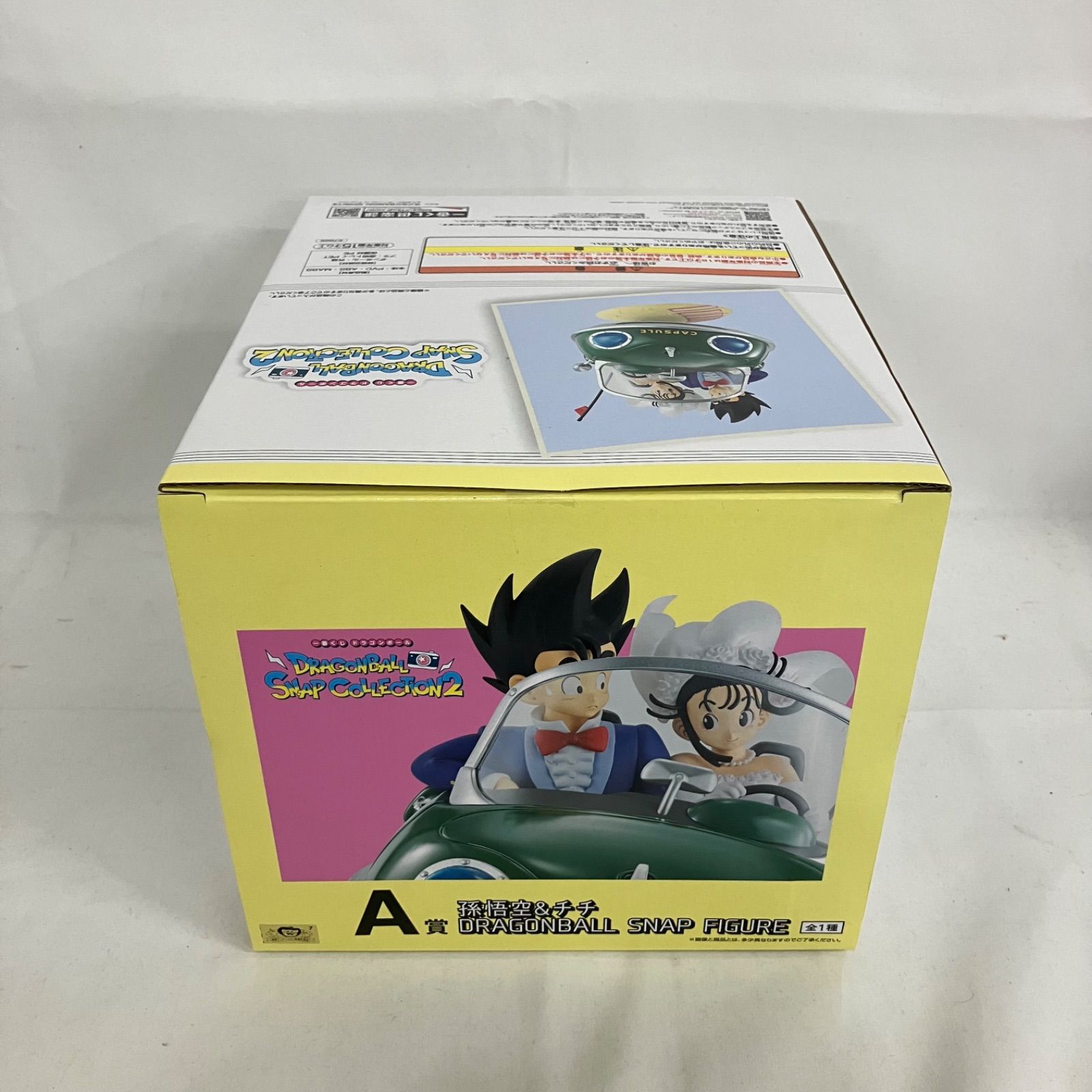 未開封 一番くじ ドラゴンボール A賞 孫悟空&チチ フィギュア SF1122