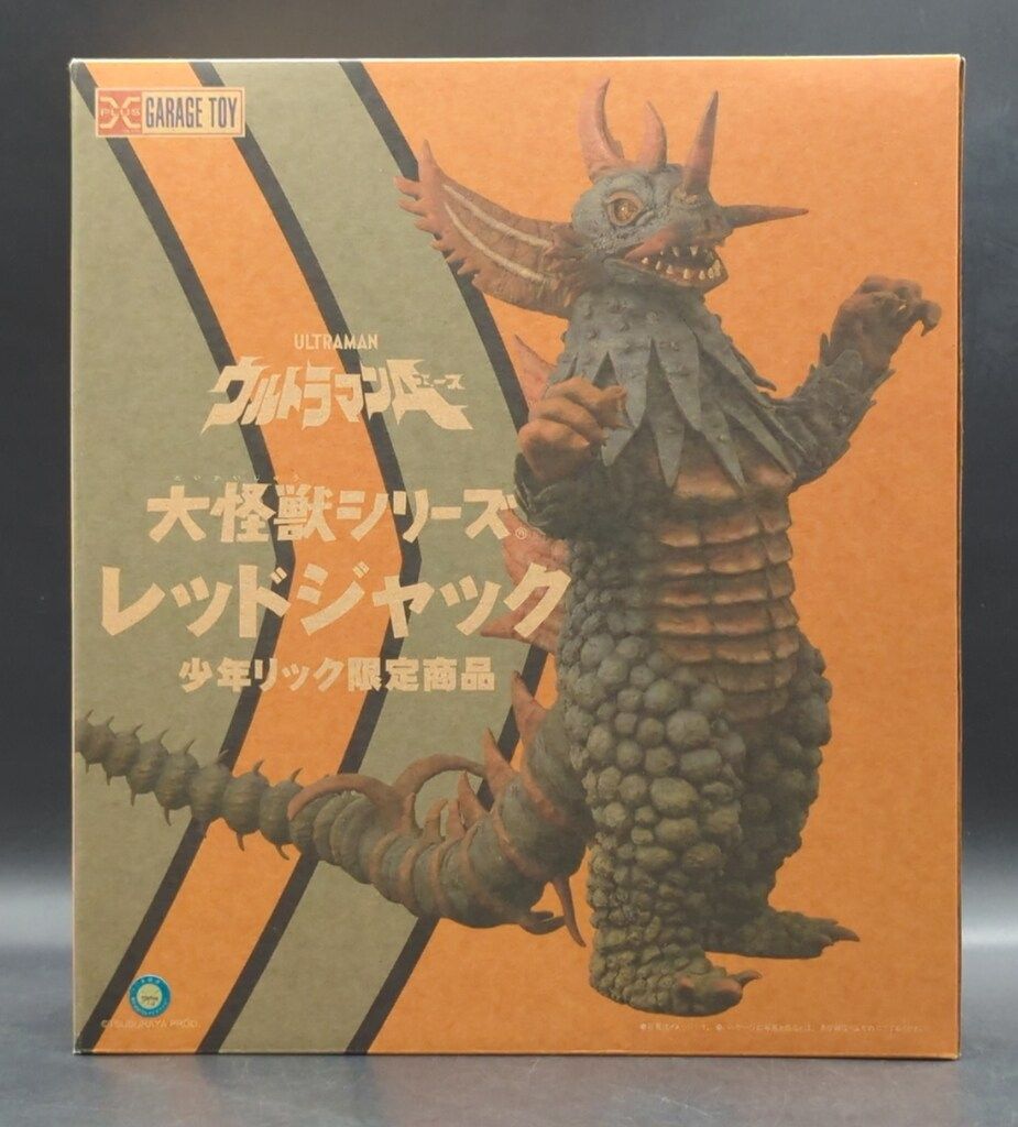 エクスプラス 大怪獣シリーズ レッドジャック