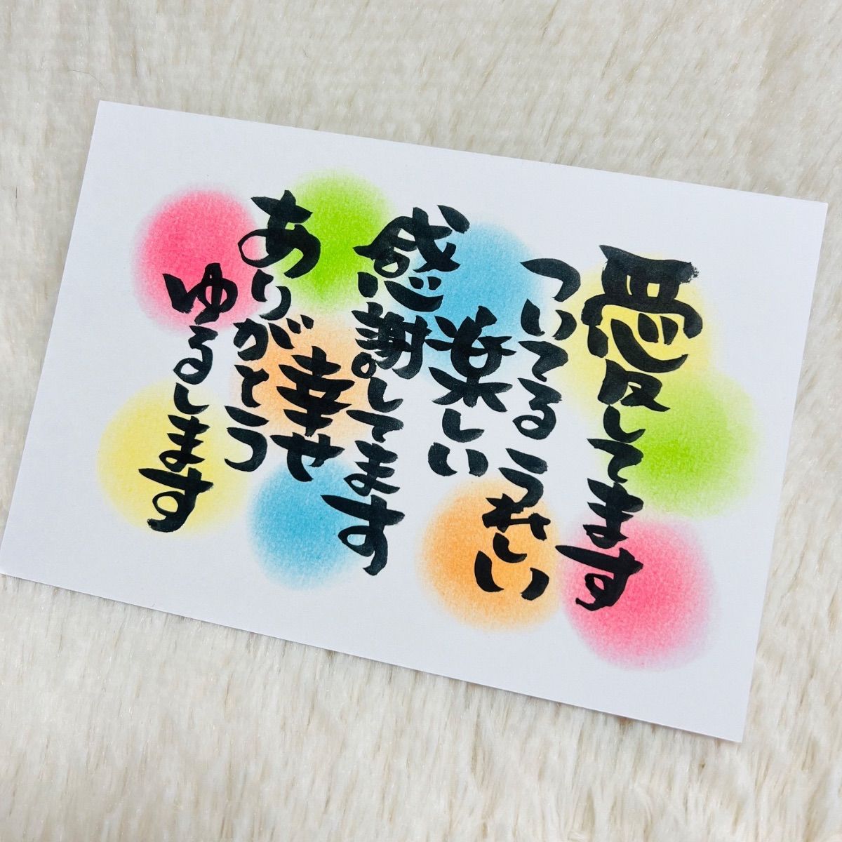 ❤️89❤️再販可能❤️天国言葉❤️ポストカード サンキューカード