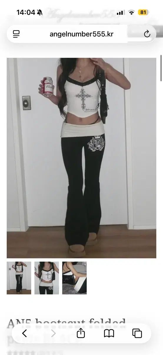 エンジェルナンバー555 ブーツカット ポール フリル パンツ レギンス ブラック