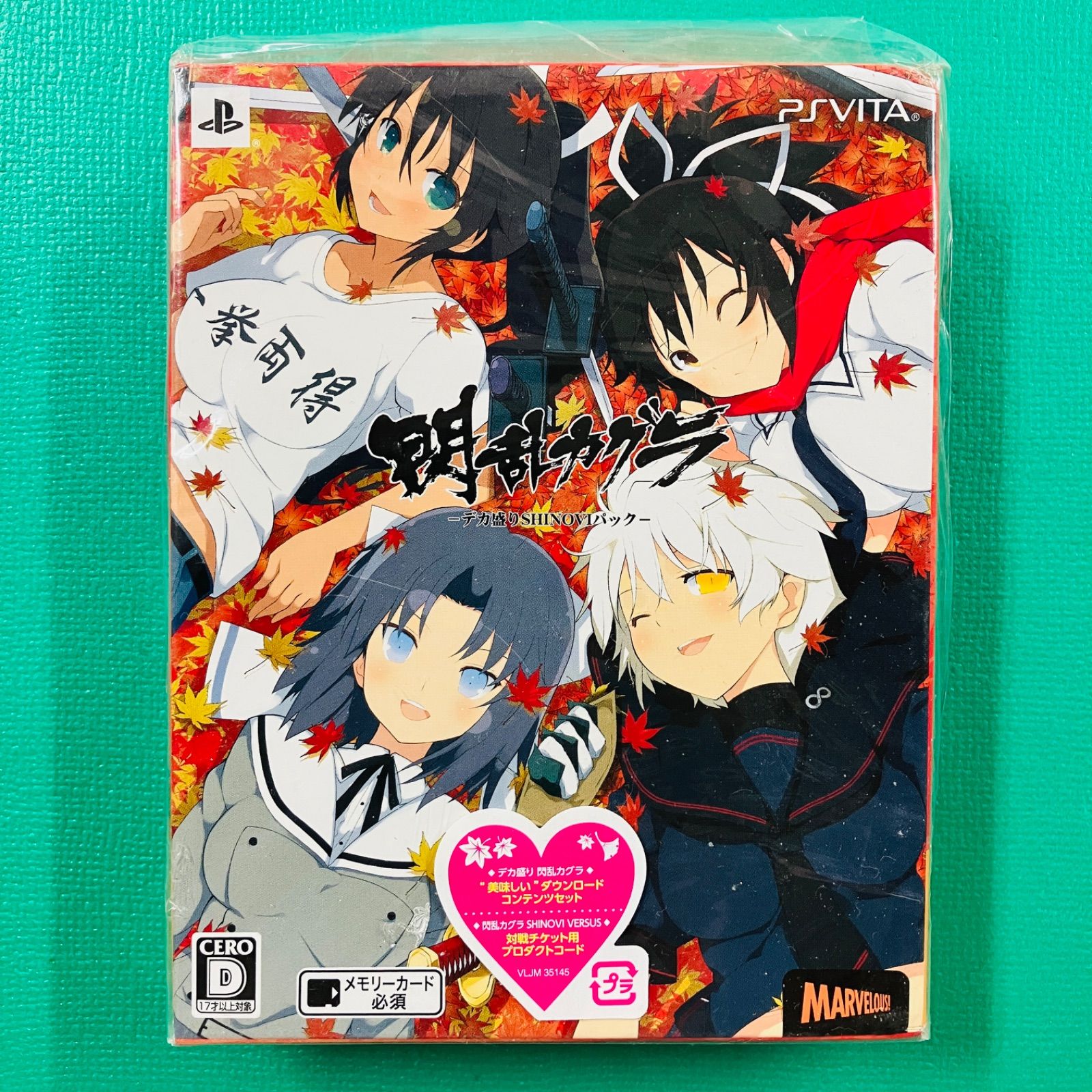 ♥品 PS vita 閃乱カグラ －デカ盛り SHINOVIパック－