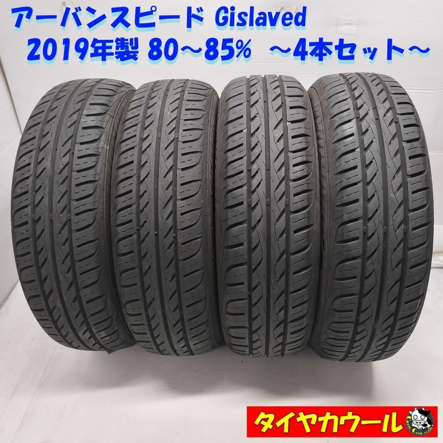 ◆本州 四国は ◆ ノーマル 4本 165|70 R 14 アーバンスピード Gislaved 2019年製 80〜85%