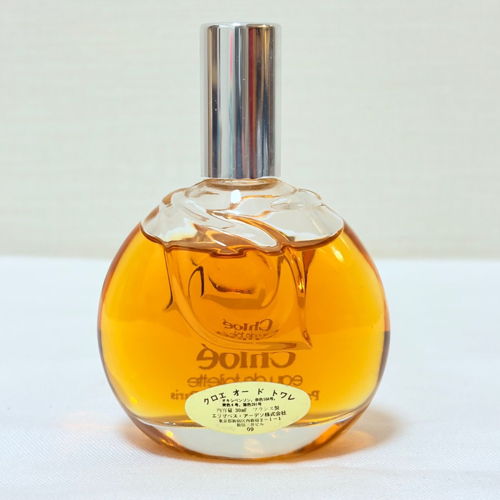 クロエ カールラガーフェルド EDT240ml フラコンボトル 特大 年代物 クロエ カールラガーフェルド EDT240ml フラコンボトル 特大 年代物