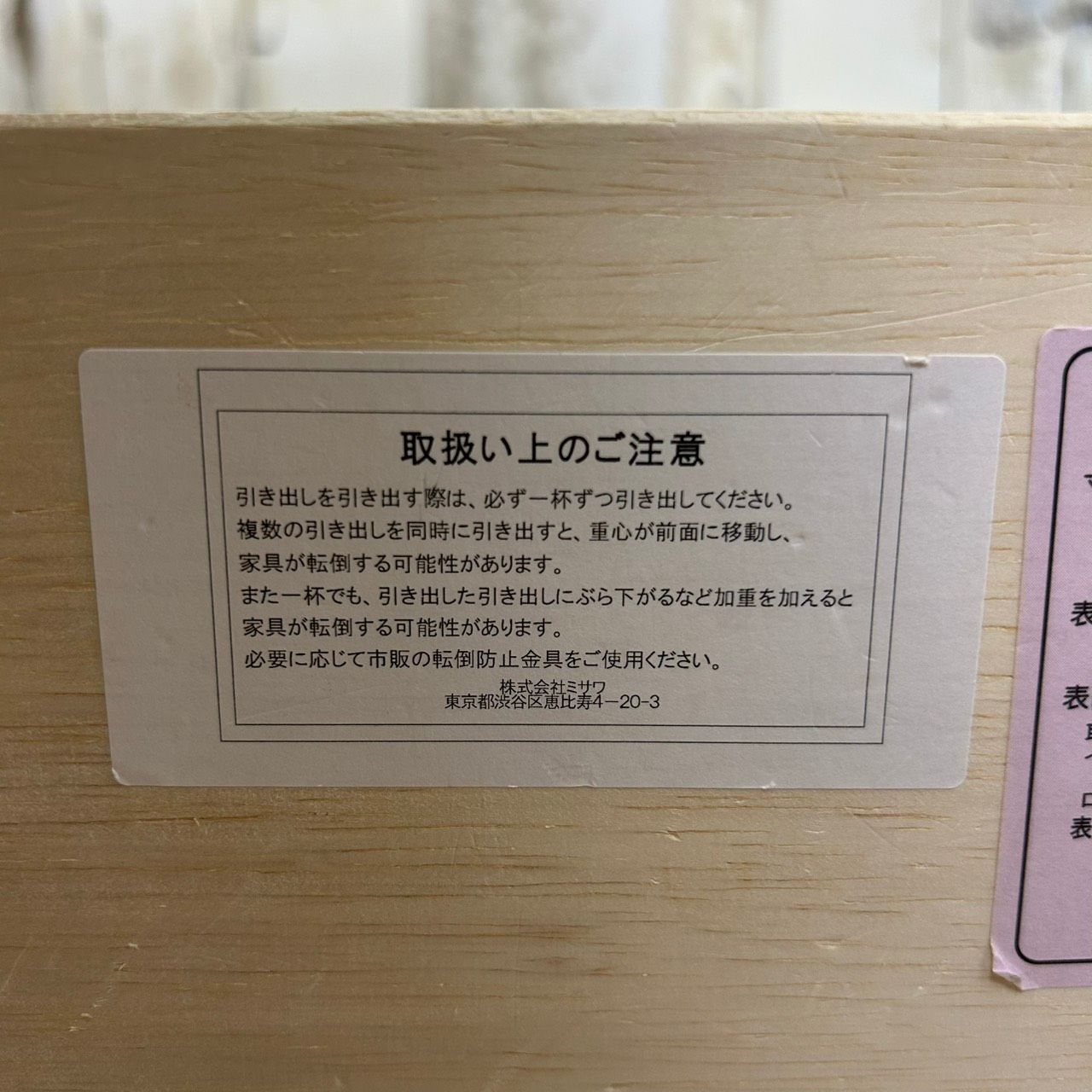 unico ウニコ ADDAY アディ 食器棚 キッチンボード W1230 - メルカリ