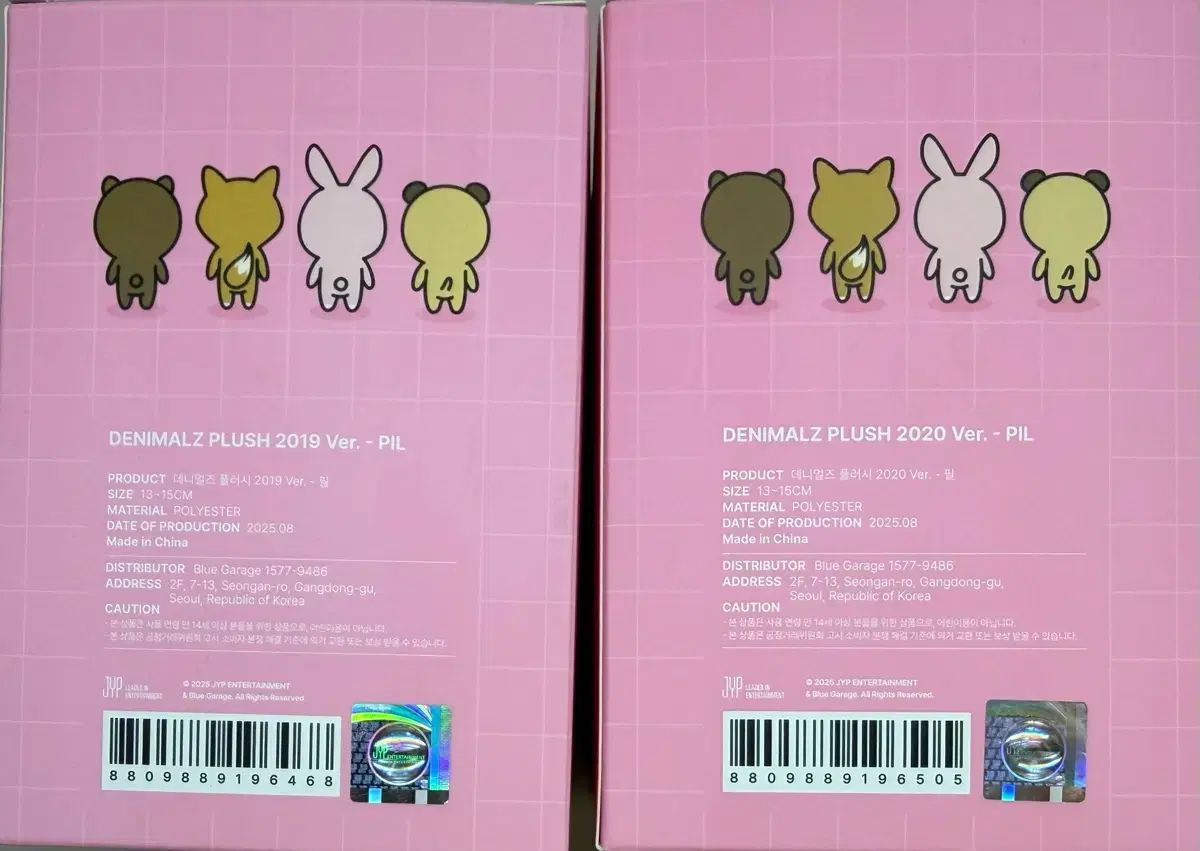 DAY6（デイシックス）デニマルズ（DENIMALZ）ウォンピル（WONPIL）19