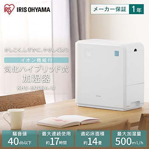 気化ハイブリッド式加湿器500 ml KHV 500 RA W ホワイト 458 d 97 a 9