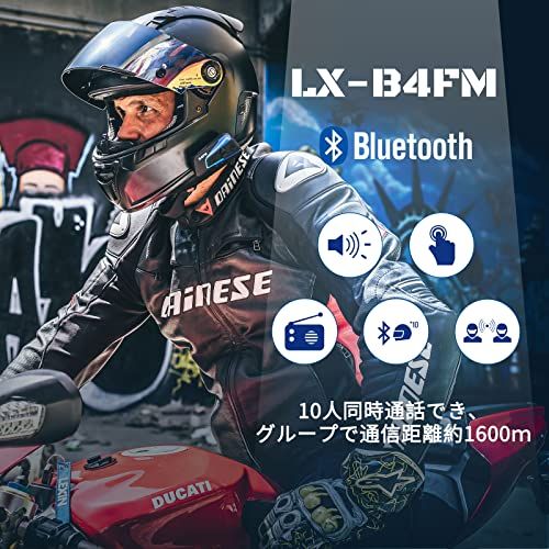 バイク インカム 10 riders 10人同時通話 音楽共有 FMラジオ付きbluetooth インターコム インカムバイク Siri|S-voice IP 67防水ヘルメット用スピーカー 無線機バイク 2種類マイク15 H長時 1 c 35 eeef
