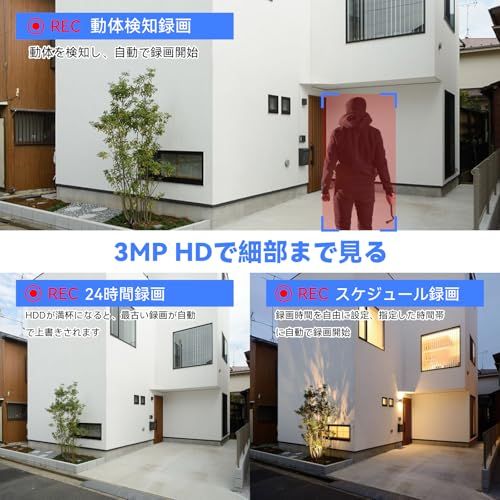 【新品未使用】金属外殻 防犯カメラ 屋外 有線 300万画素 カメラ 4台セット 新品】【金属外殻・5年保証】防犯カメラ 屋外 有線 4台セット 300万