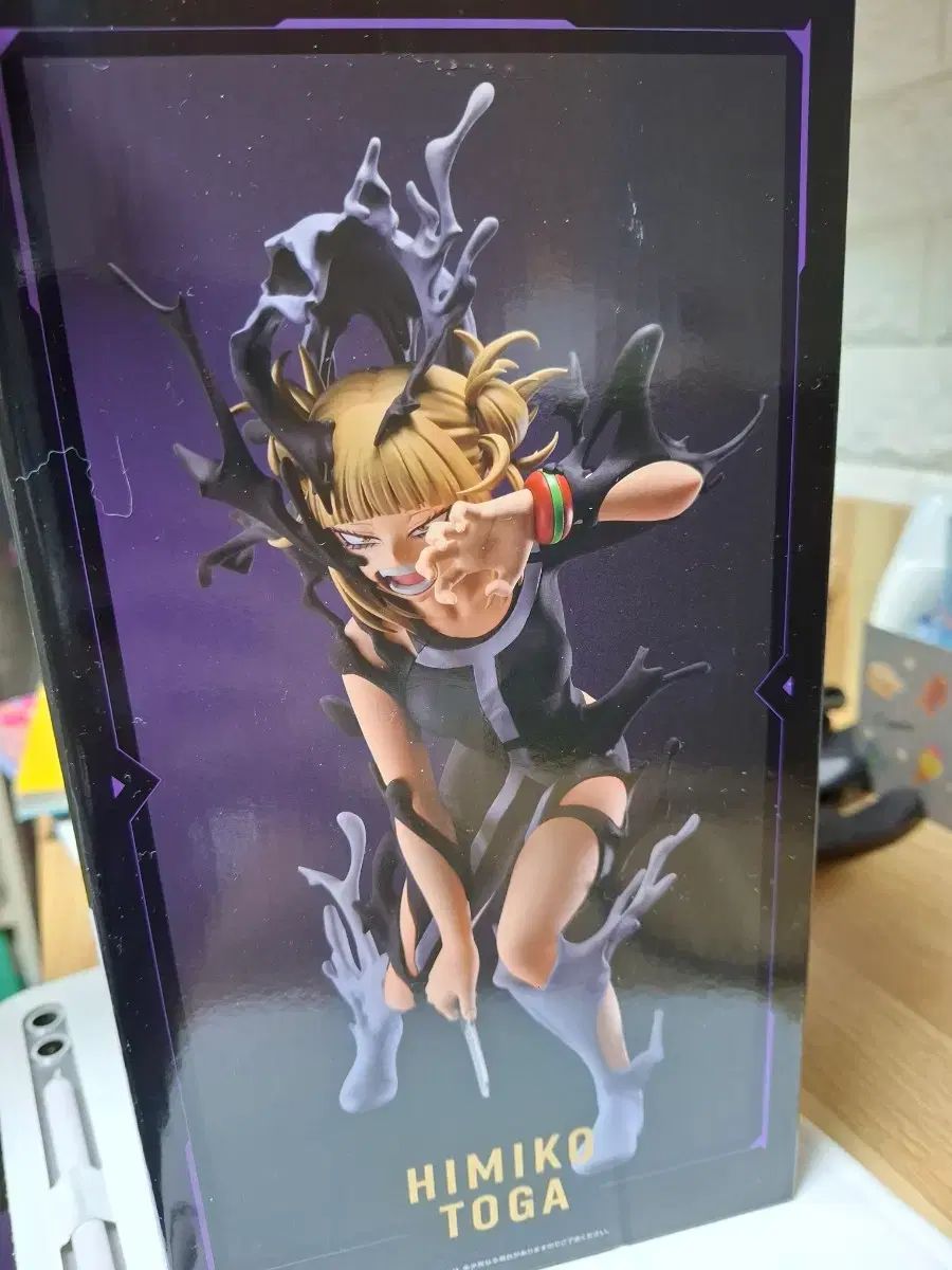 バンダイ 僕のヒーローアカデミア トガヒミコ フィギュア その他 フィギュア ゲーム おもちゃ グッズ