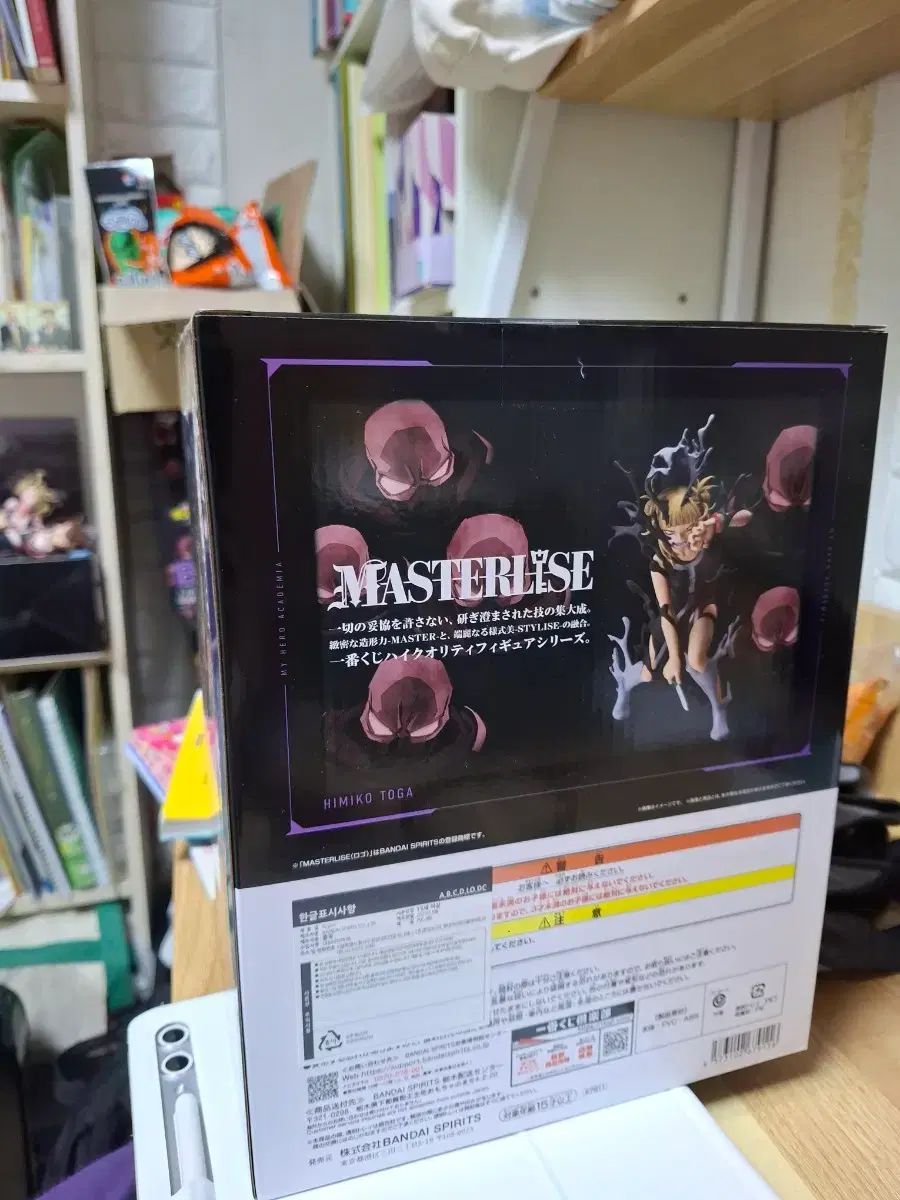 バンダイ 僕のヒーローアカデミア