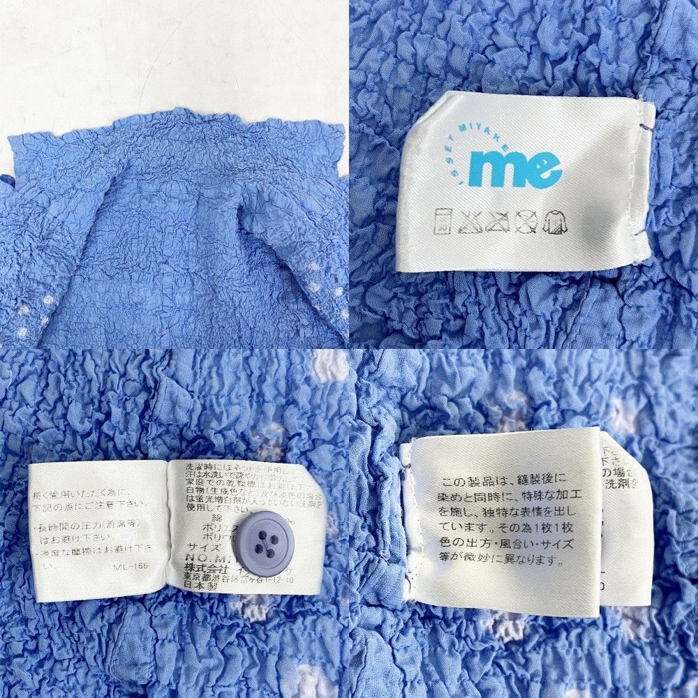 ◇◇ISSEY MIYAKE ME イッセイミヤケ 長袖シャツ ドット柄 ミセス