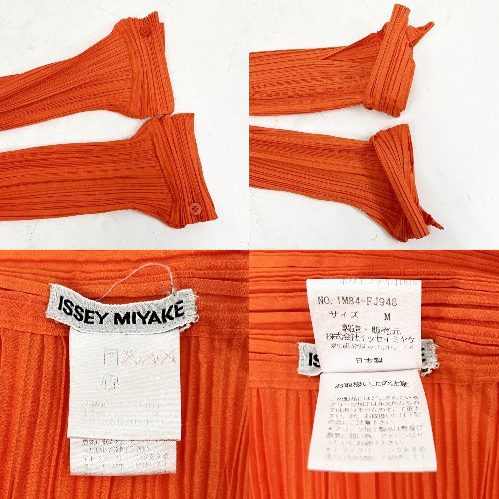 ◇◇ISSEY MIYAKE イッセイミヤケ 長袖シャツ Mサイズ ミセス