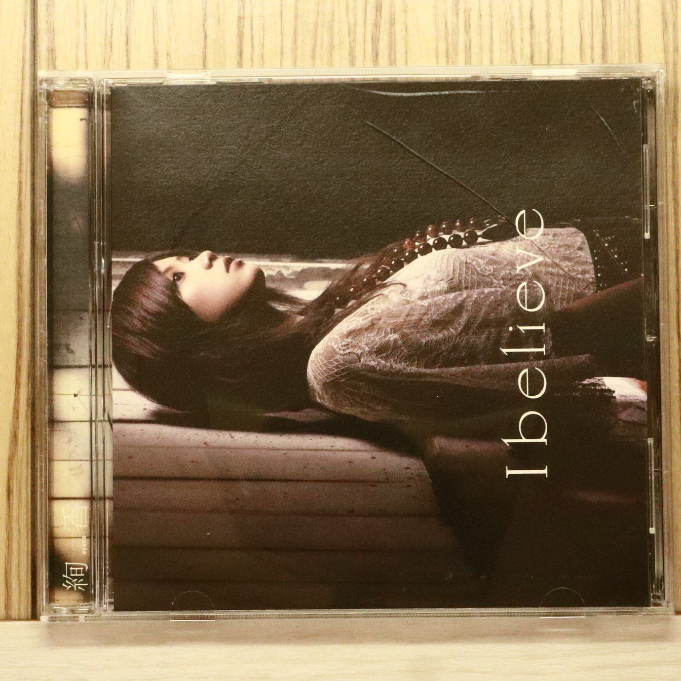 国内盤CD☆絢香/AYAKA□ I believe 【WPCL10255/4943674061457】X75409
