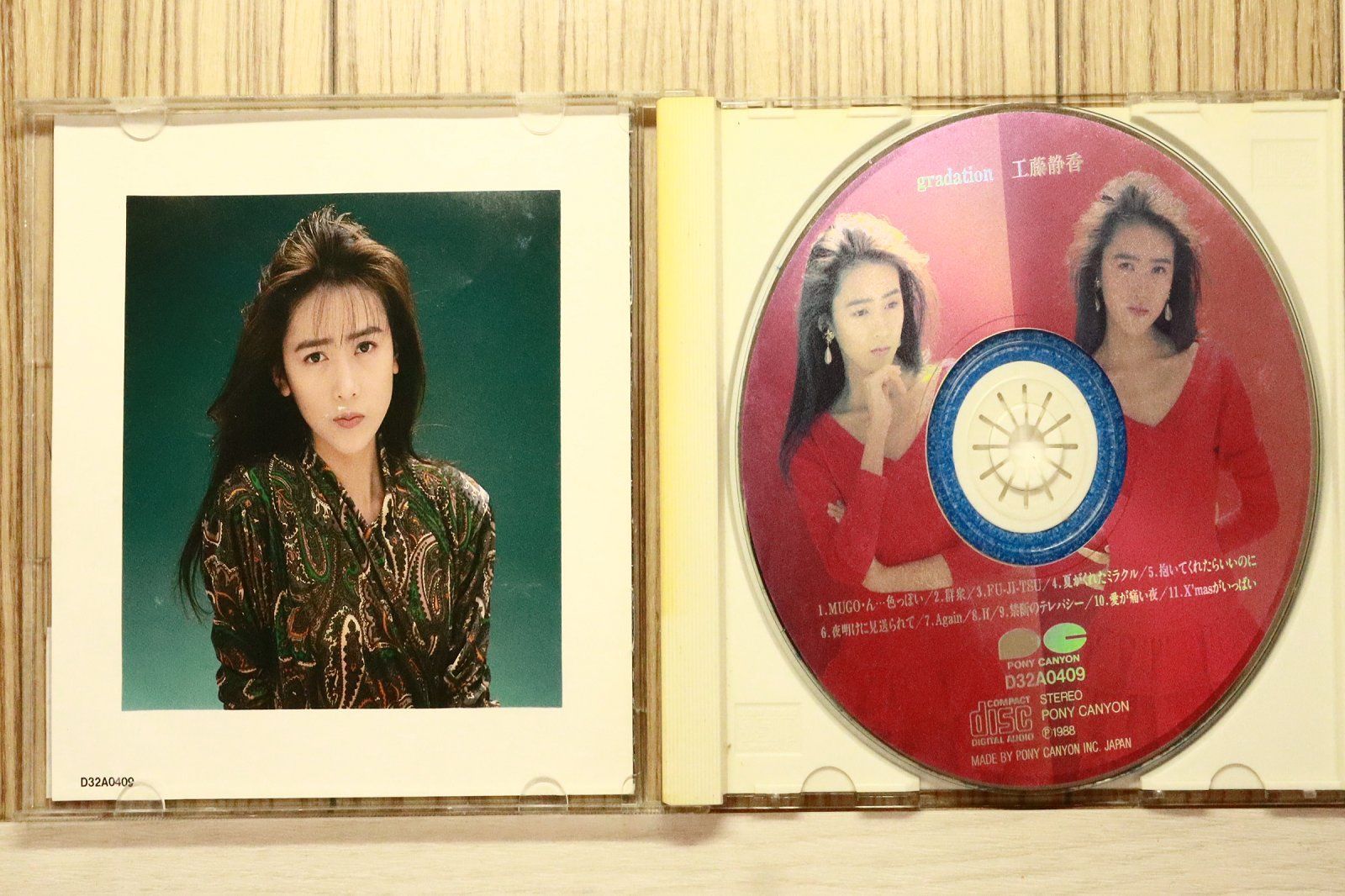 国内盤CD☆工藤静香/Shizuka Kudo□ gradation 【D32A0409