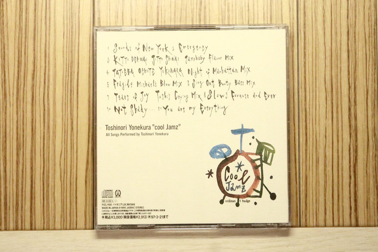 国内盤CD☆米倉利紀/Toshinori Yonekura□ cool Jamz 【PICL1100