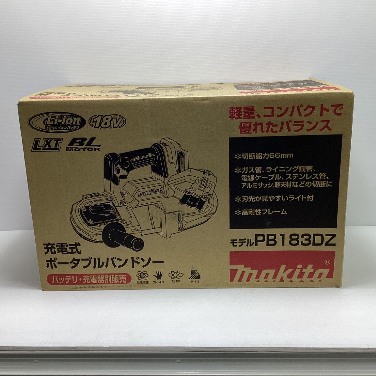 MAKITA マキタ バンドソー PB 183 DZ ブルー