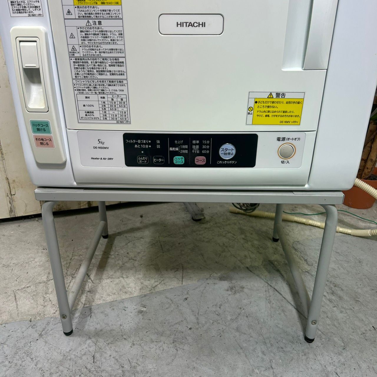 除湿型電気衣類乾燥機 5.0