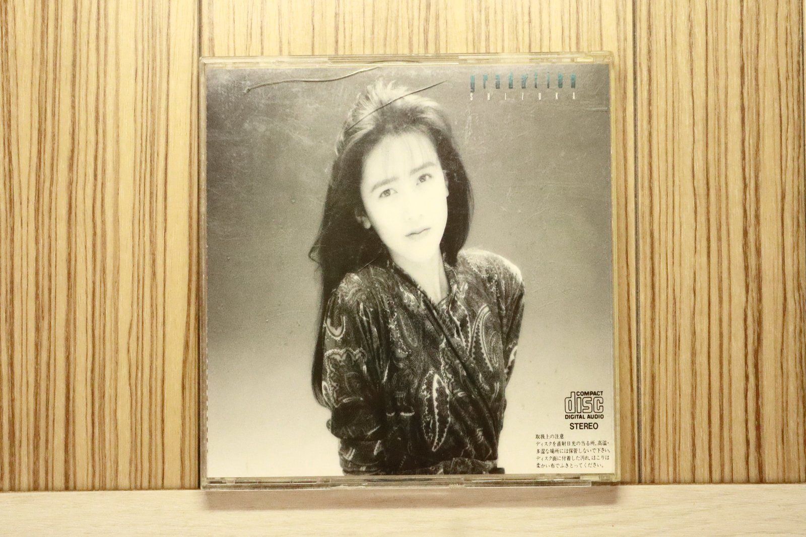 国内盤CD☆工藤静香/Shizuka Kudo□ gradation 【D32A0409