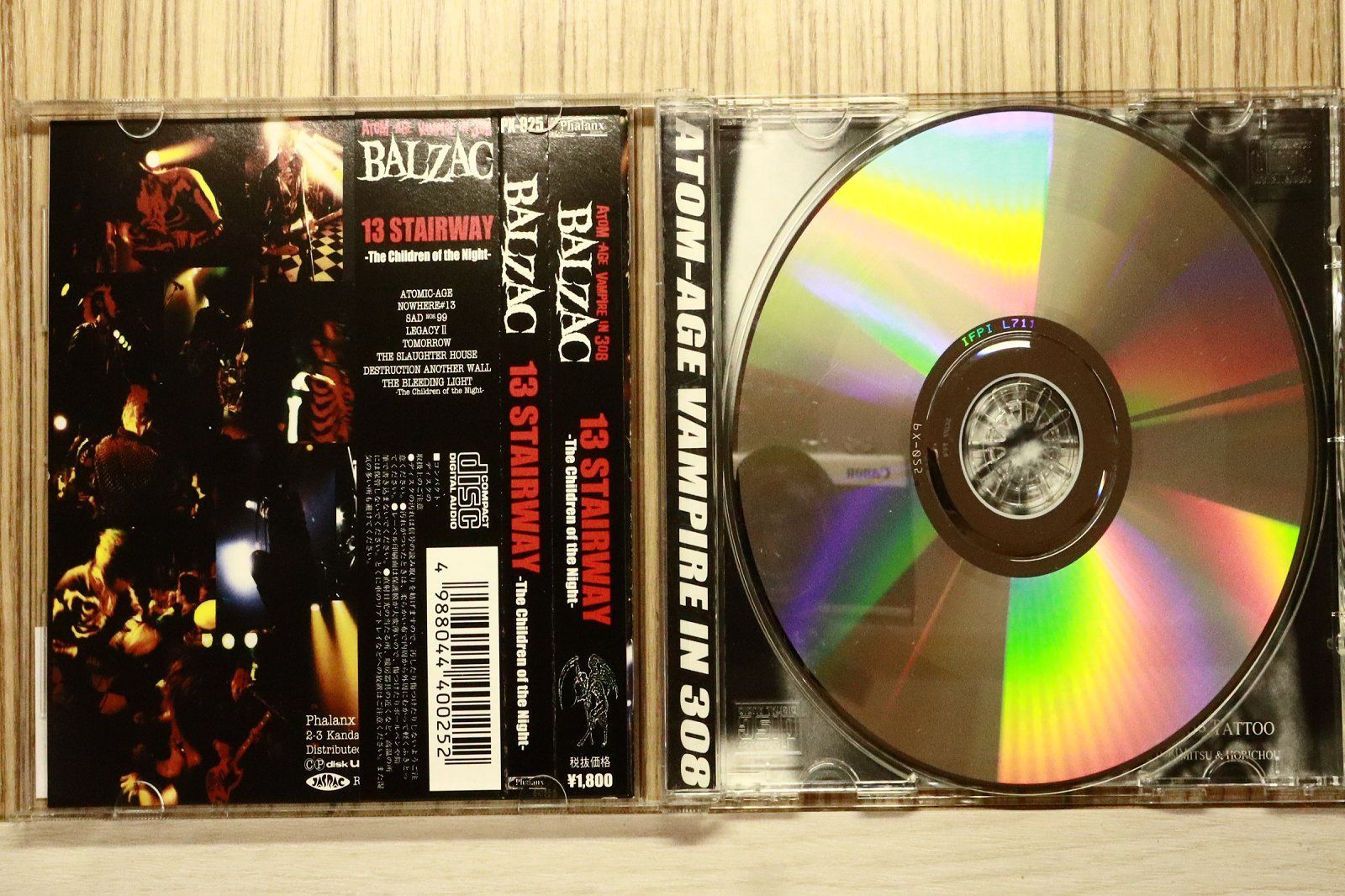 国内盤CD☆Balzac/Balzac□ The Birth of Hatred by Balzac (2010-04
