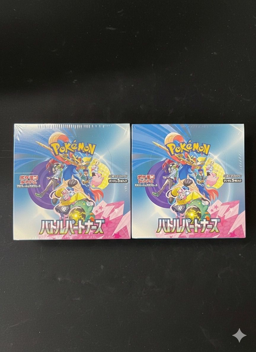 ✅ シュリンク付き ポケモンカードゲーム スカーレット バイオレット 拡張パック バトルパートナーズ シュリンク付き2 BOX