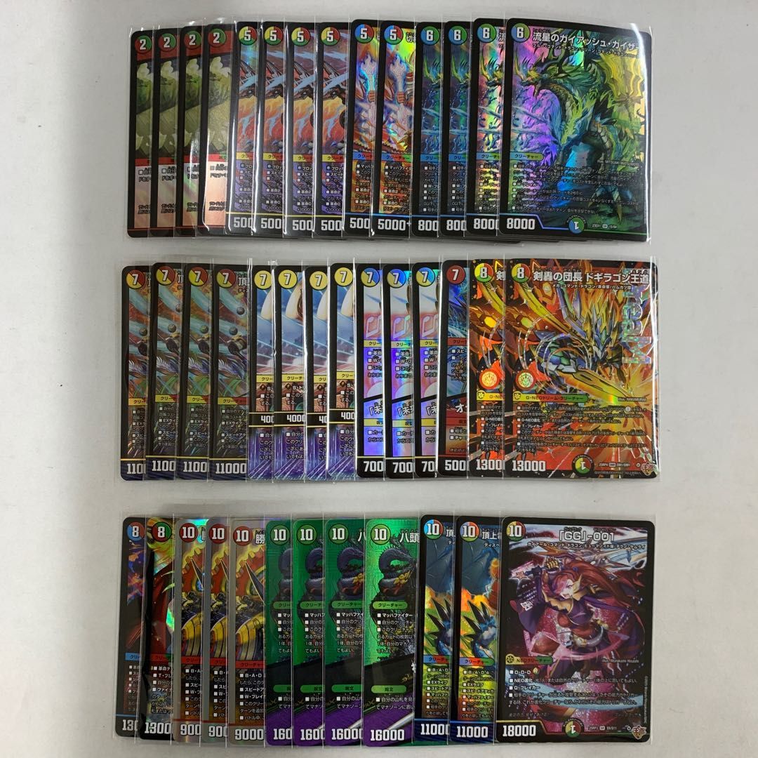 2594 4Cガイアッシュ覇道 コンプオフ デュエマ デッキ - メルカリ