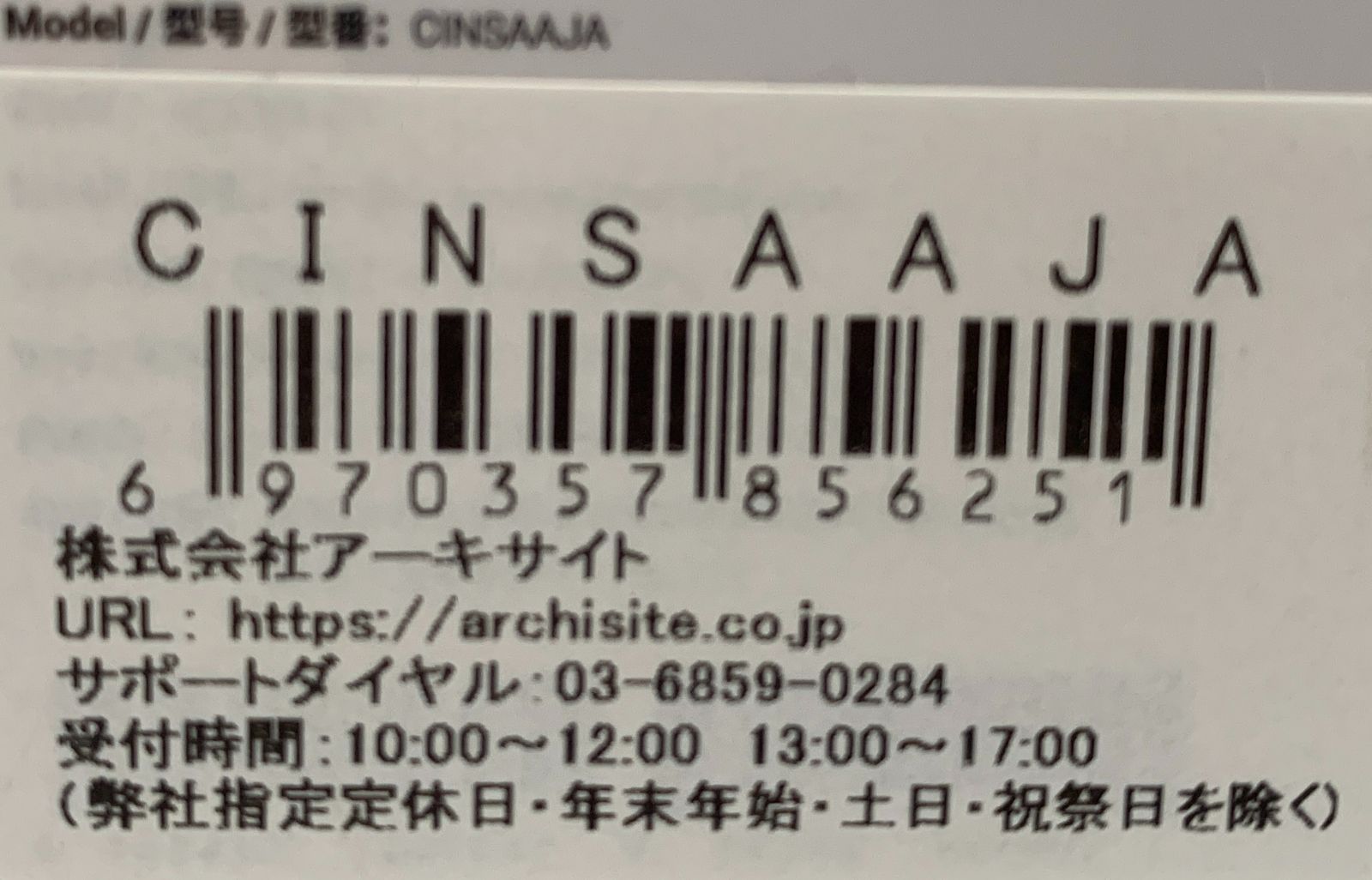 スポーツ アウトドア