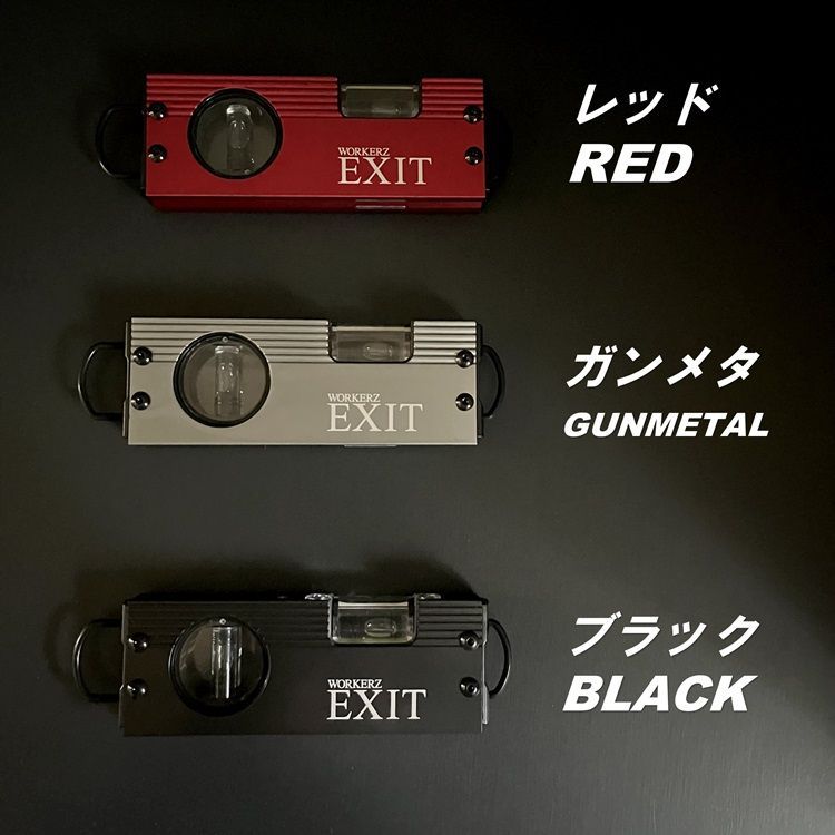 エビス WORKERZ EXIT NWZ×エビス EBISU 水平器 EXTTBOXトビ・ボックスレベル