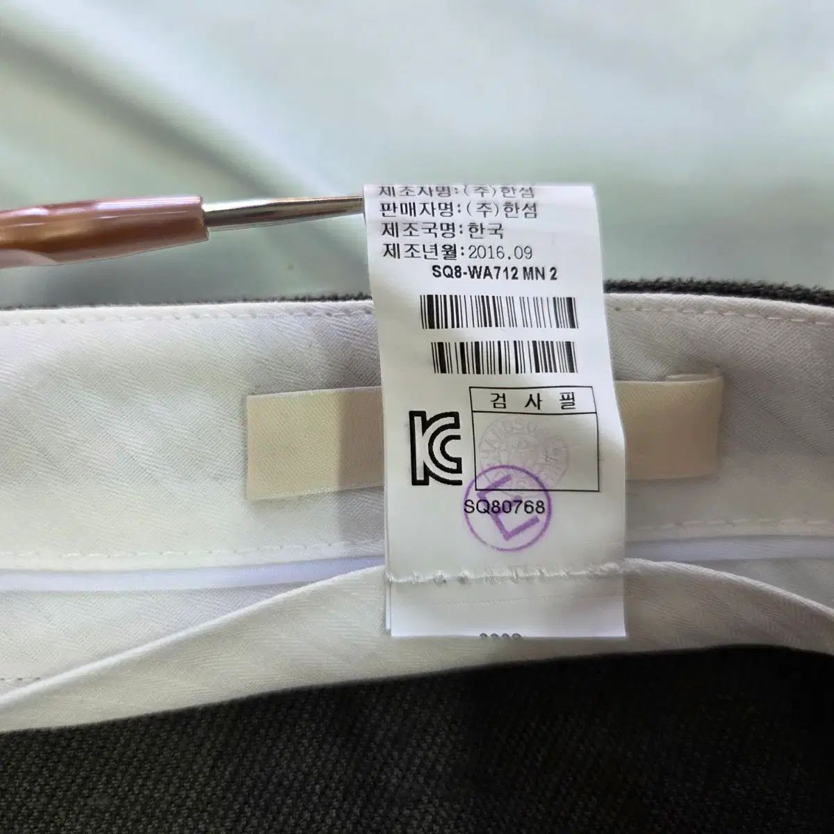 ブラウン ピンタック