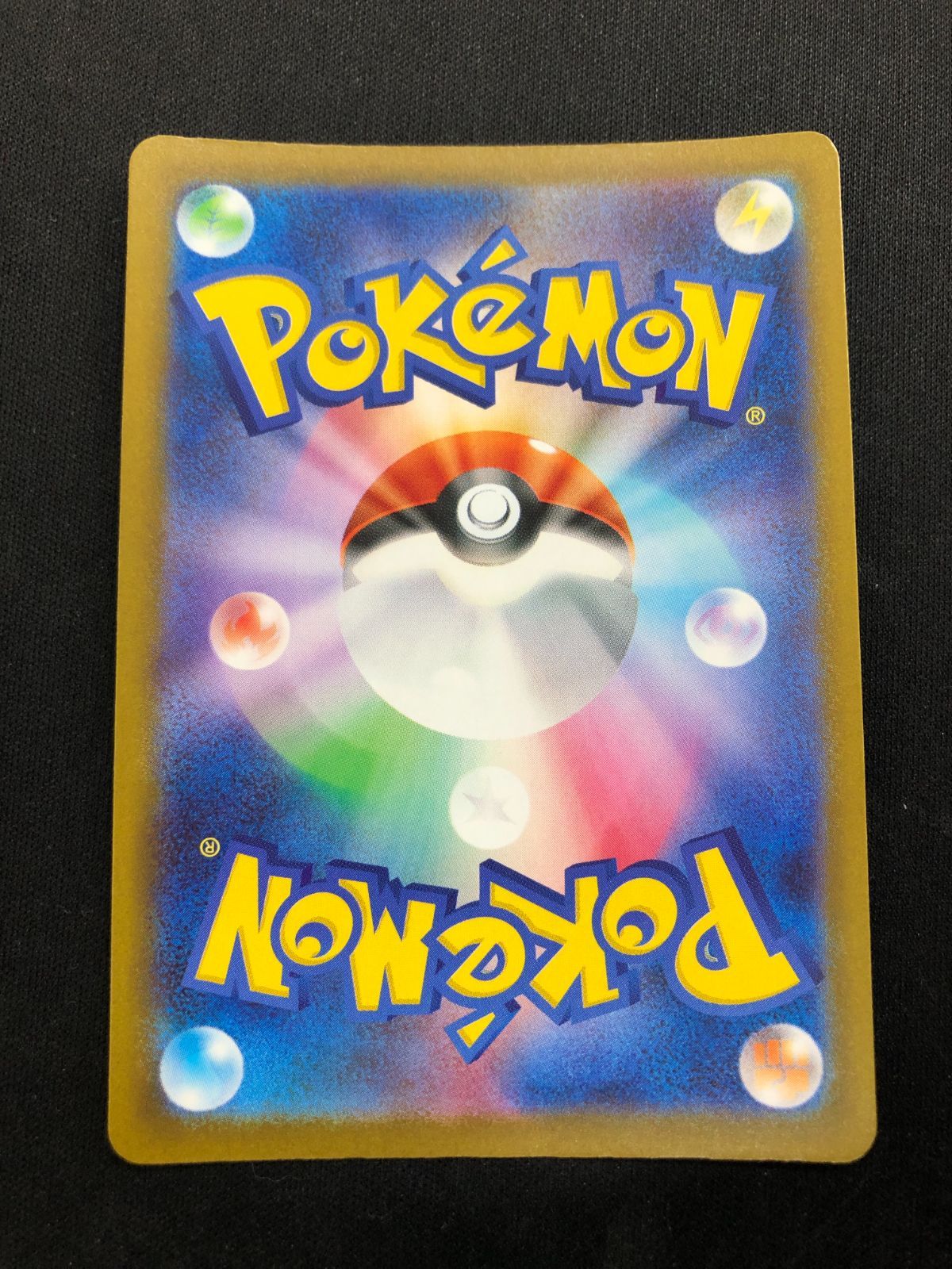 カナリィ SR 219/193 #A00864 - メルカリ