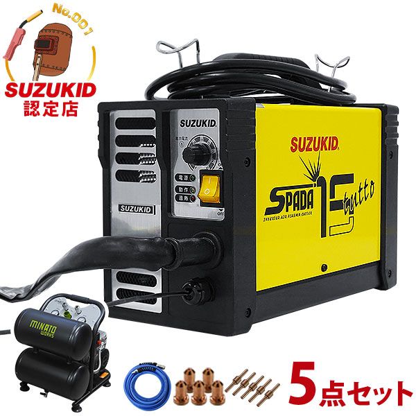 スズキッド 100 Vエアープラズマ切断機 エスパーダ15 APC-15 E＋静音型コンプレッサーCP-20 Si付き5点セット スター電器