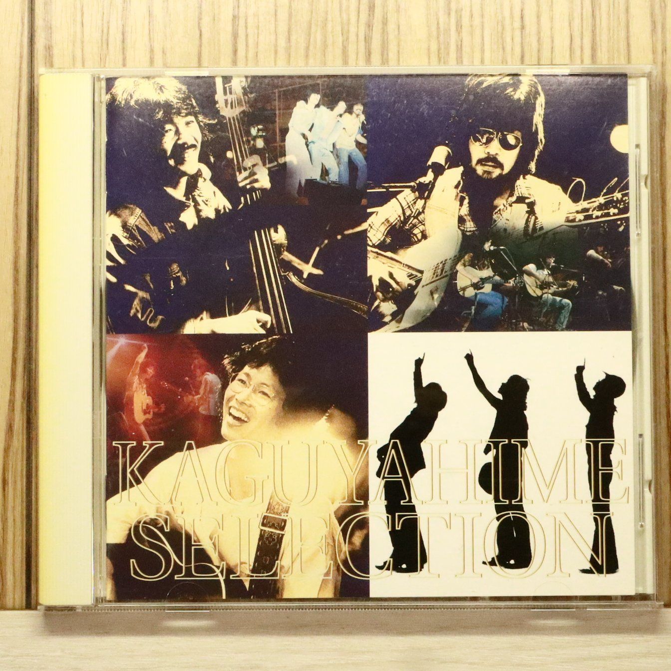 国内盤CD☆かぐや姫/Kaguya Hime□ セレクション 【CRCP20316