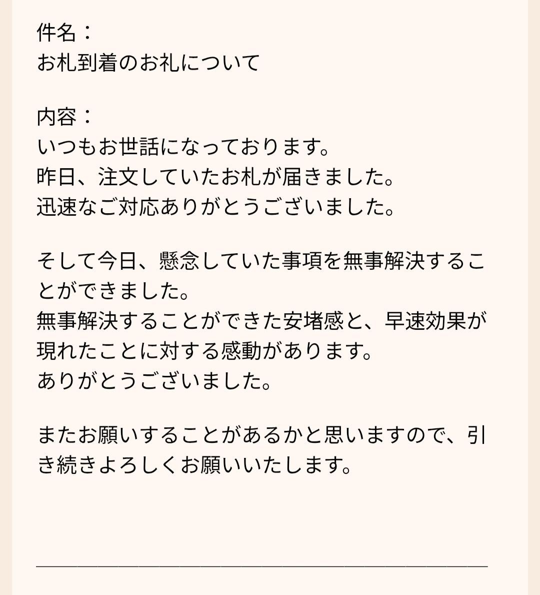 ☯眼病治御秘符、第四景目神 眼病治御秘符 複合符 MpI8j7 【公式通販】
