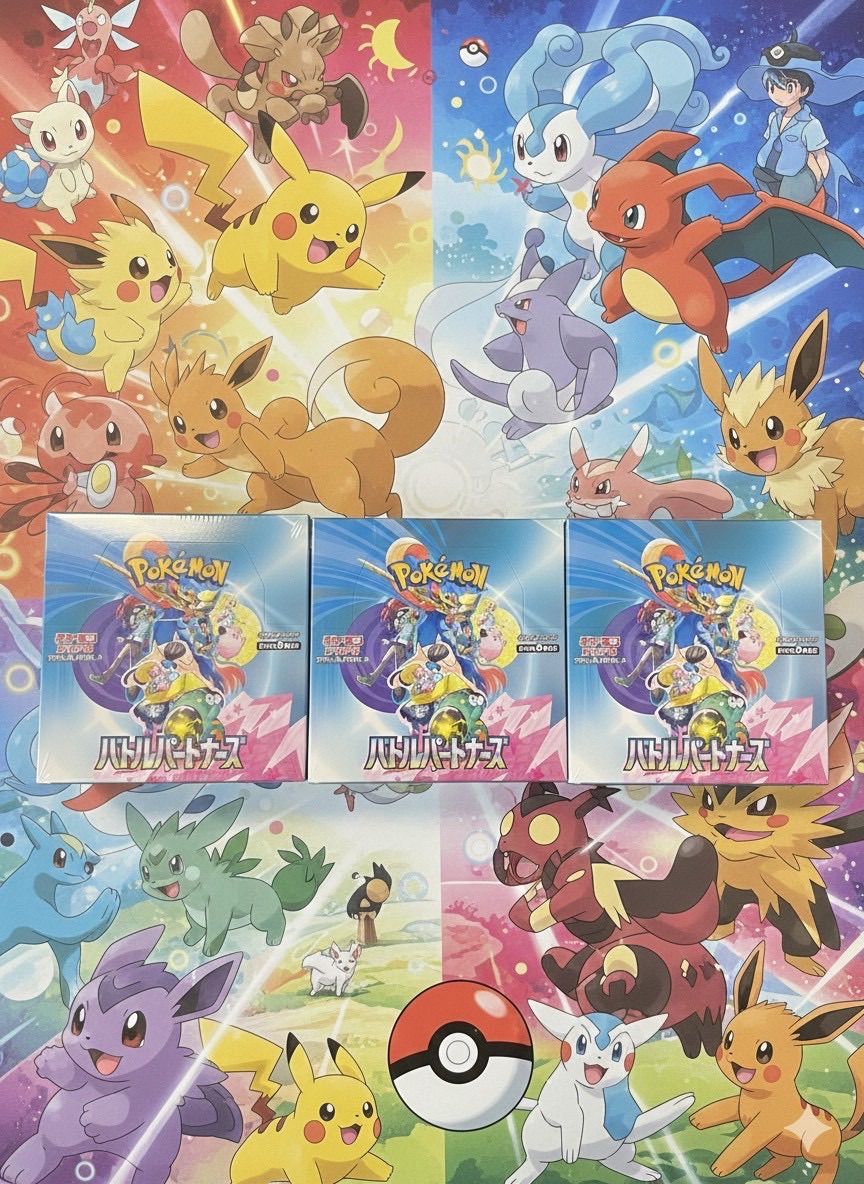 ✅ シュリンク付き ポケモンカードゲーム スカーレット-バイオレット 拡張パック バトルパートナーズ シュリンク付き3 BOX