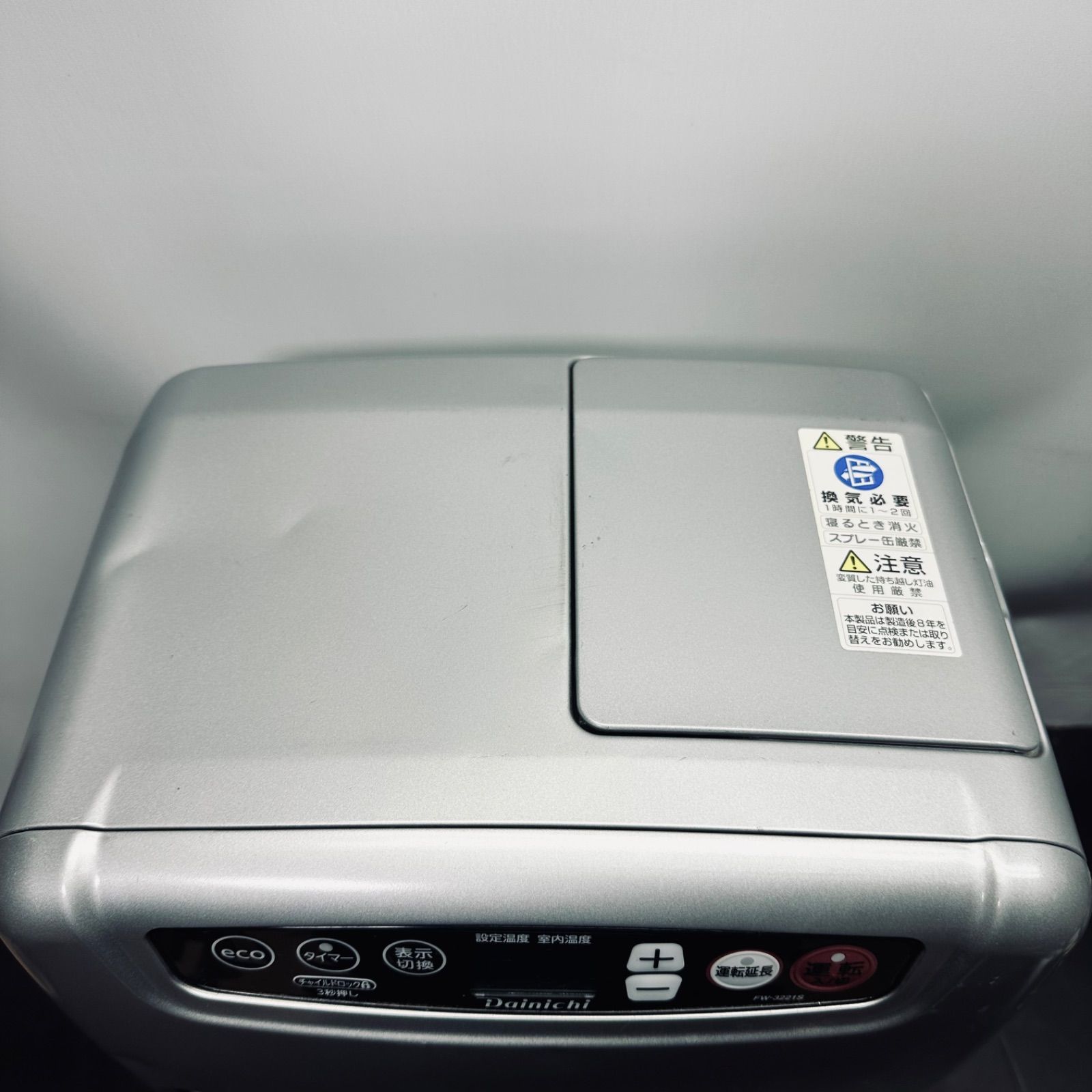 ⑧ Dainichi ダイニチ 石油ファンヒーターFW-3221S ストーブ ブルー